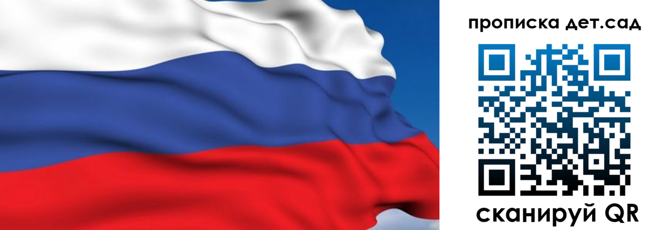 купить прописку в Орске